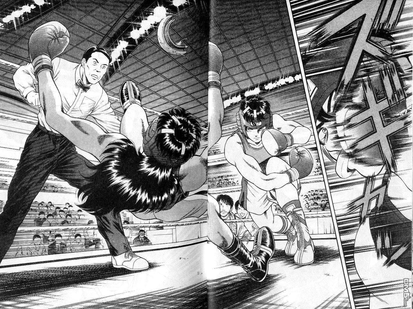 击情的天空 第4卷 第15页