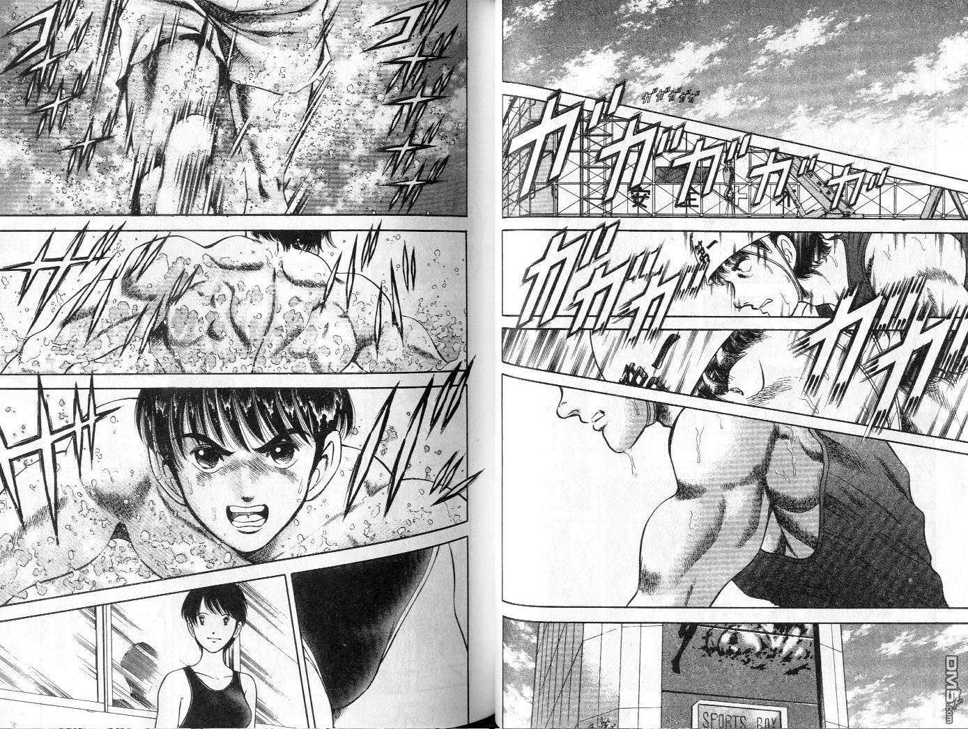 击情的天空 第4卷 第40页