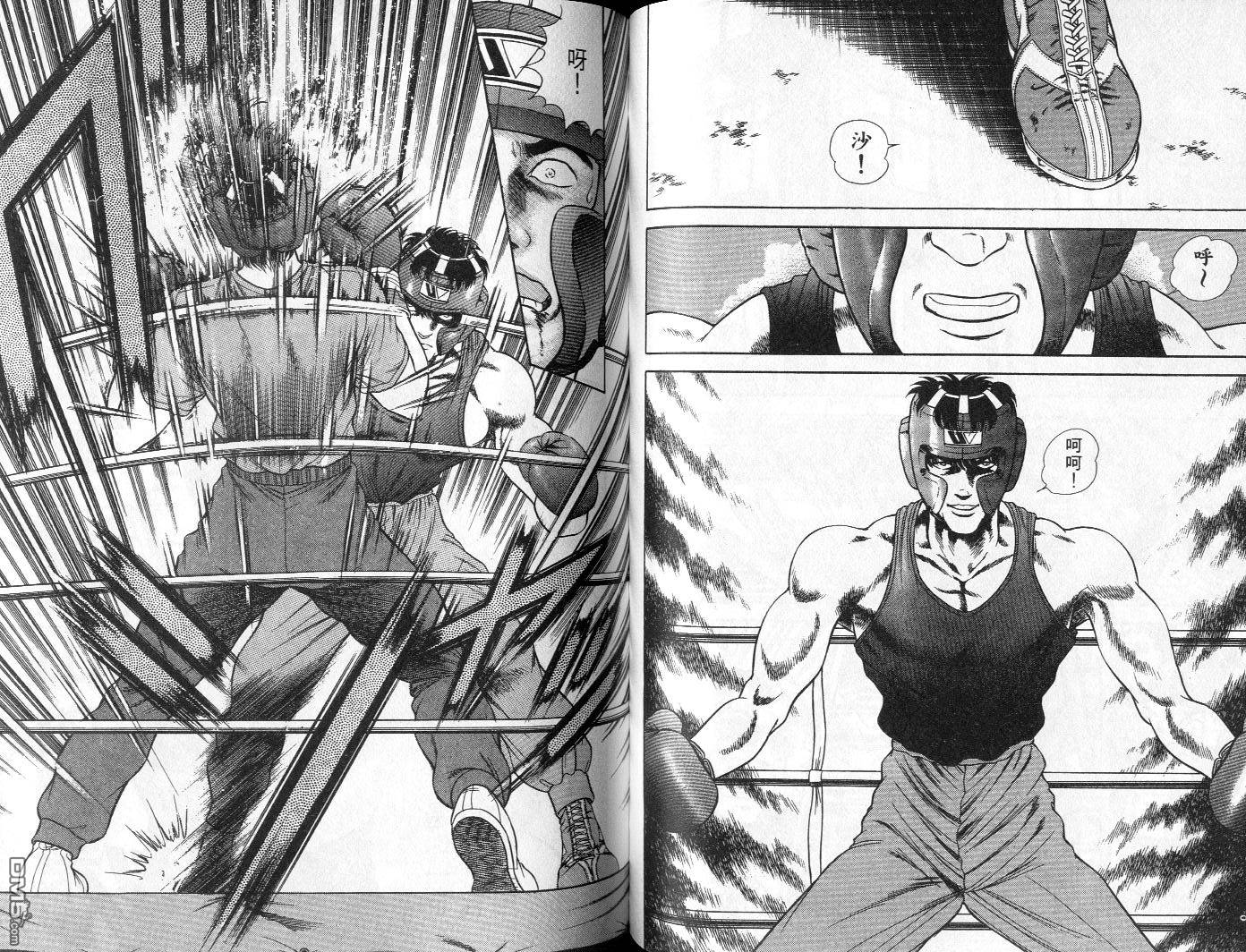 击情的天空 第5卷 第50页