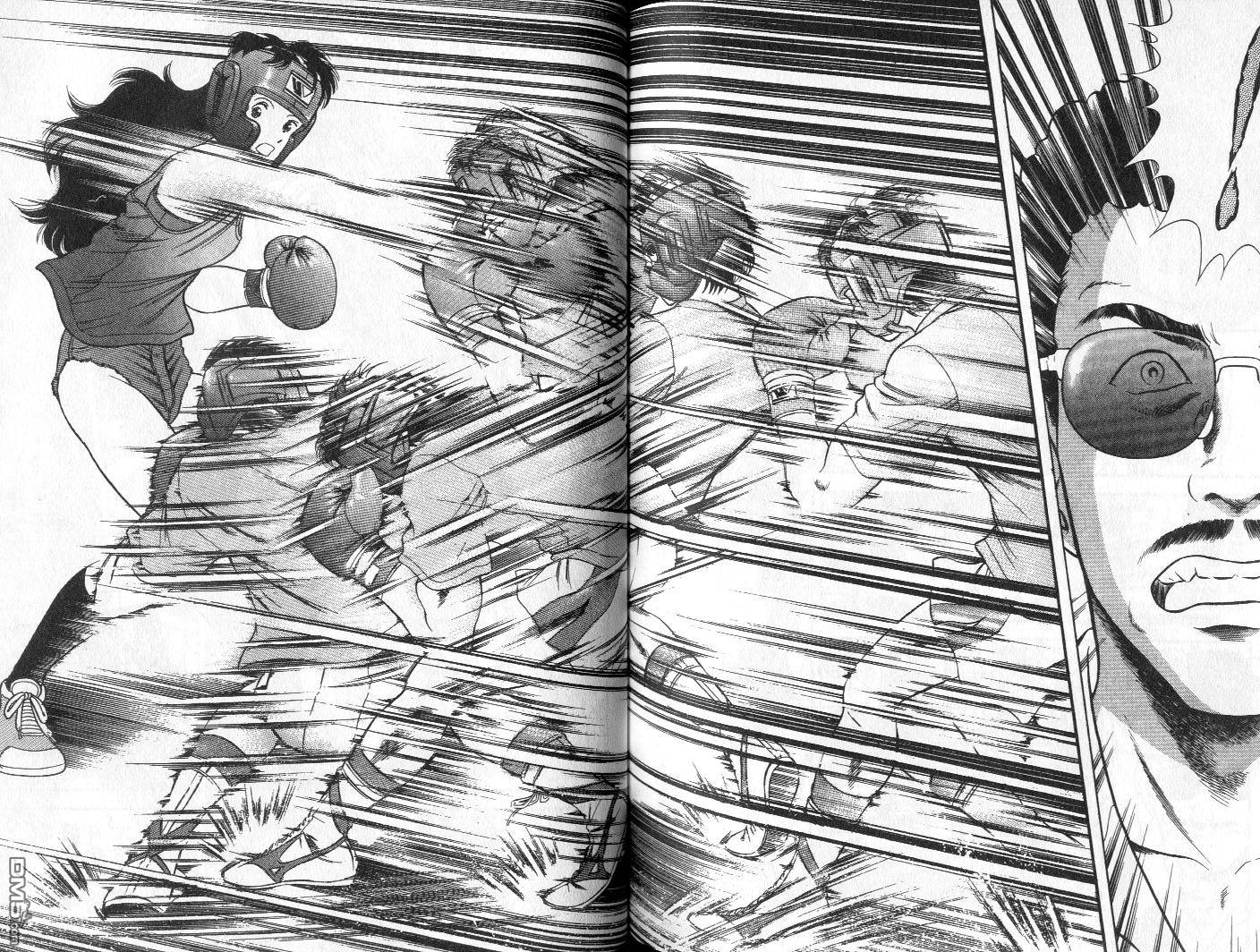 击情的天空 第5卷 第82页