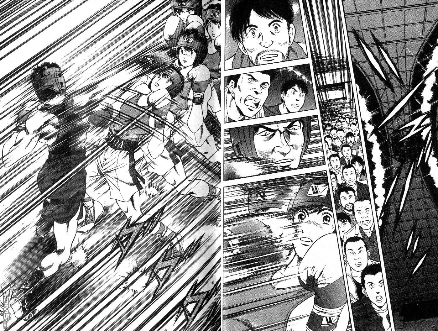 击情的天空 擂台一片天 第6卷 第14页