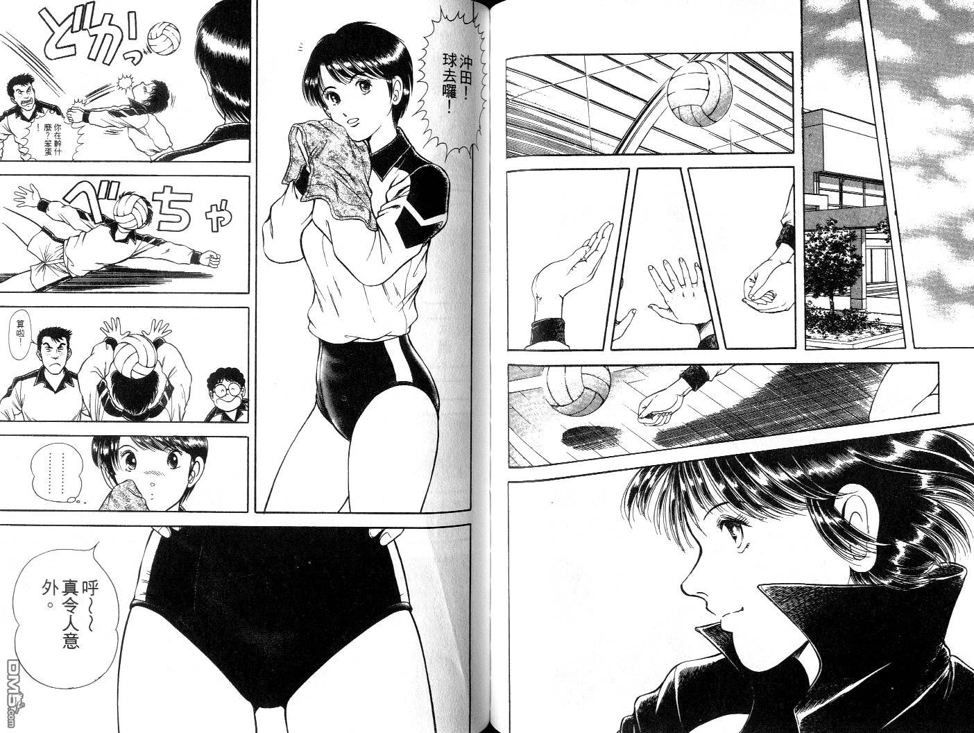 击情的天空 擂台一片天 第6卷 第53页