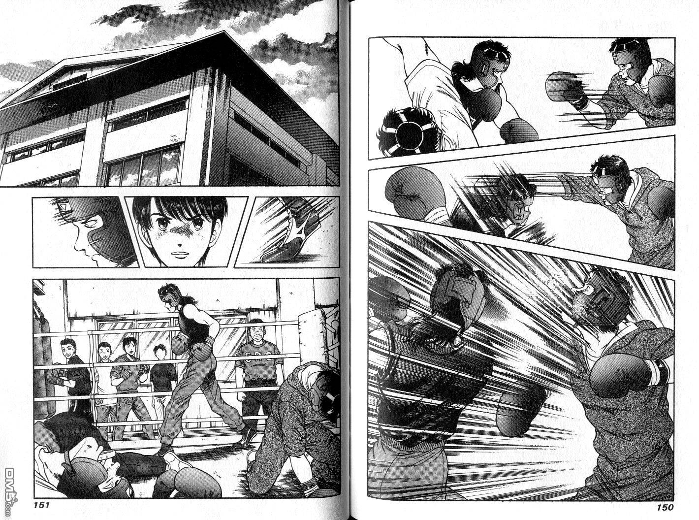 击情的天空 第7卷 第77页