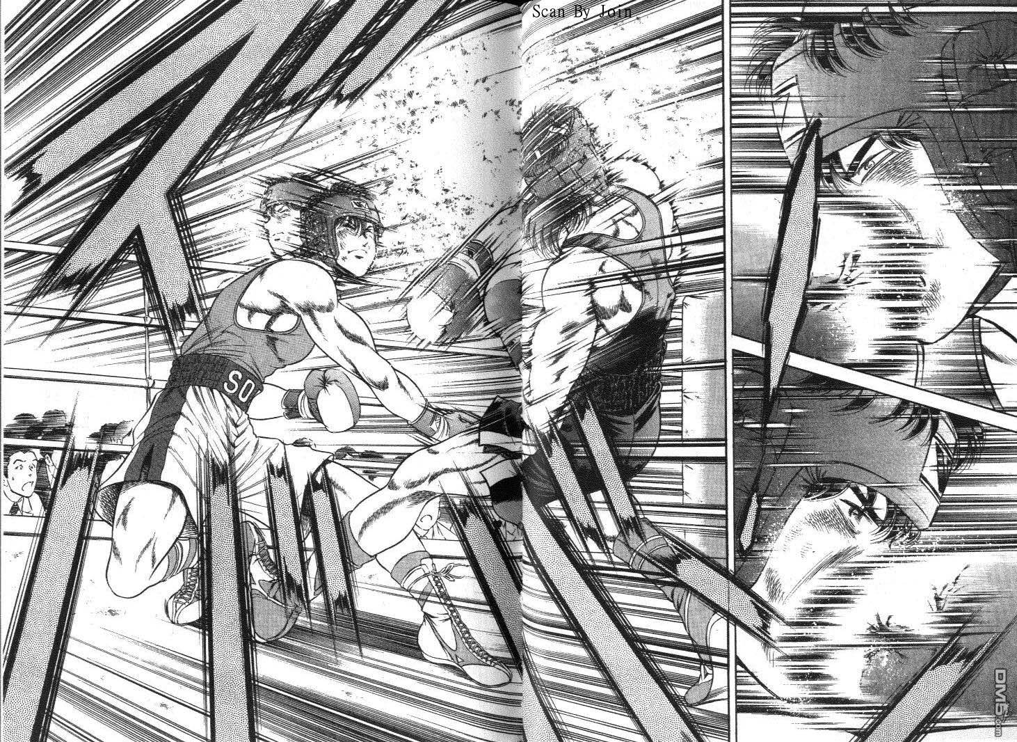 击情的天空 第9卷 第29页