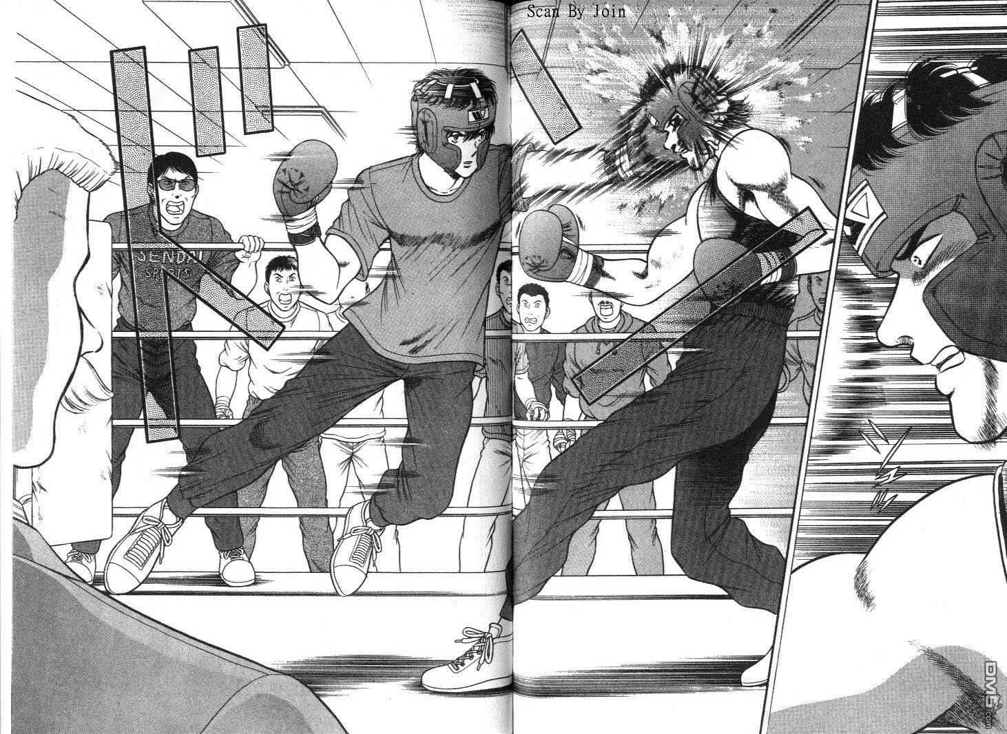 击情的天空 第9卷 第88页