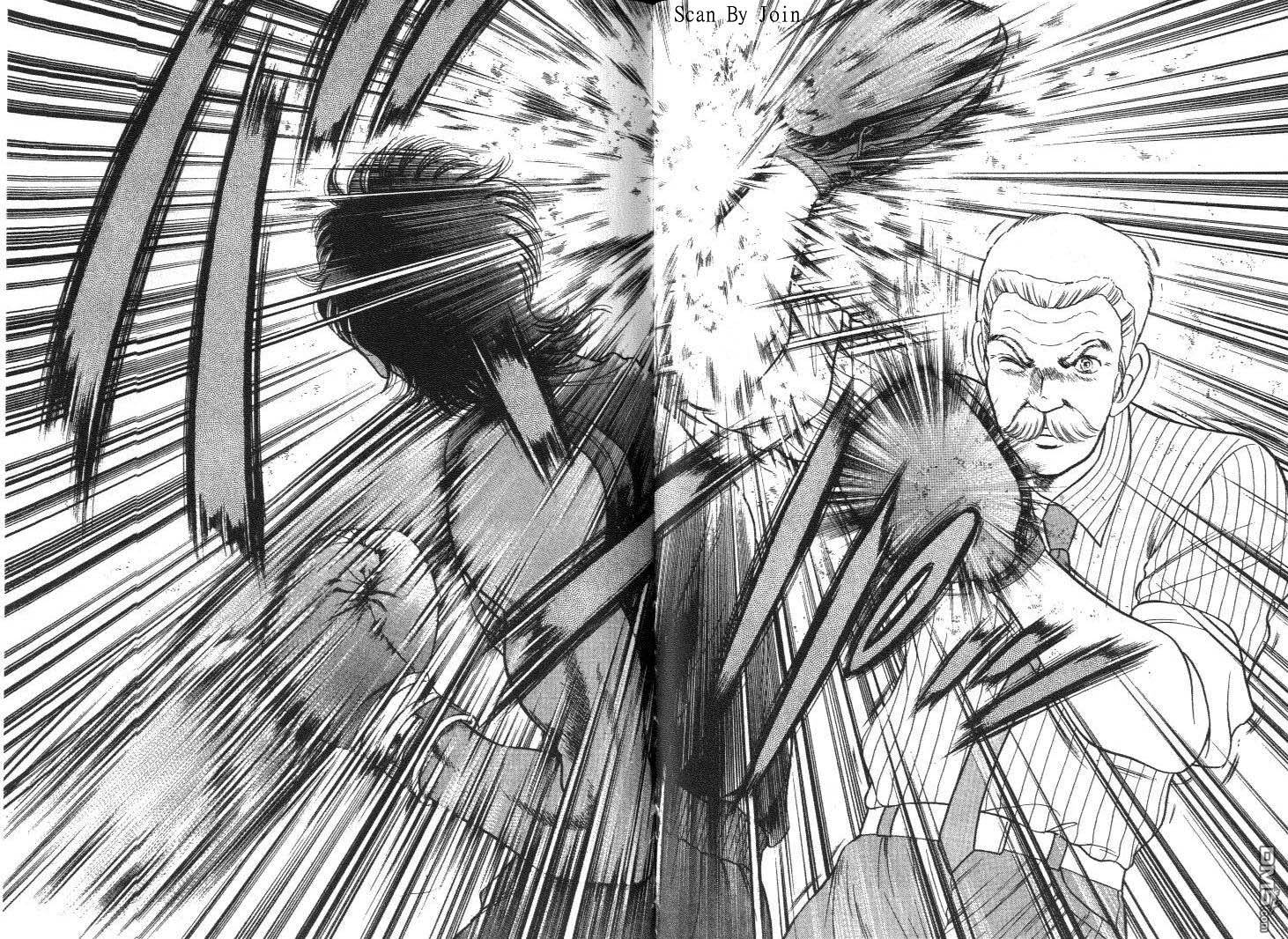 击情的天空第9卷图