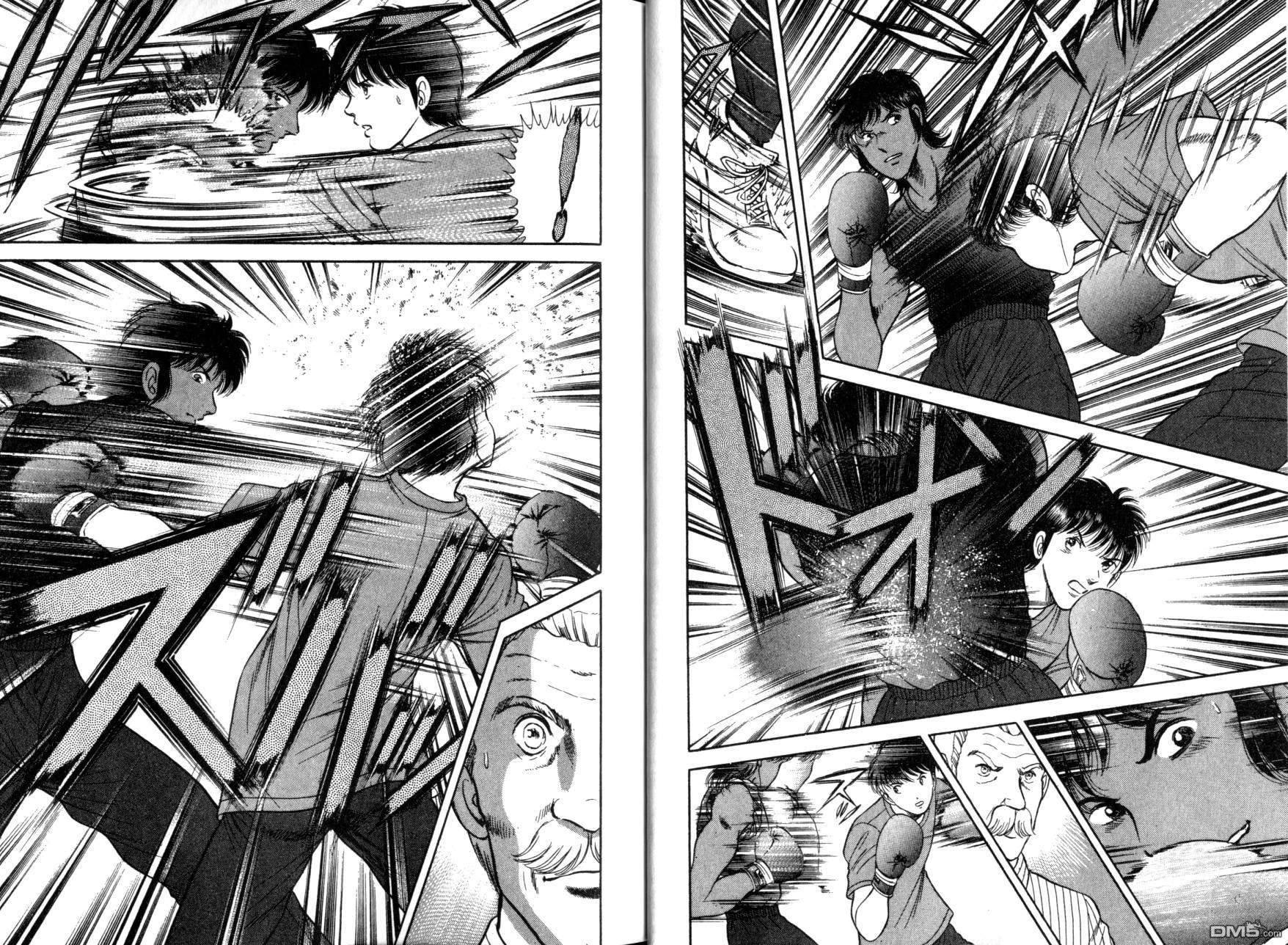 击情的天空 第10卷 第16页