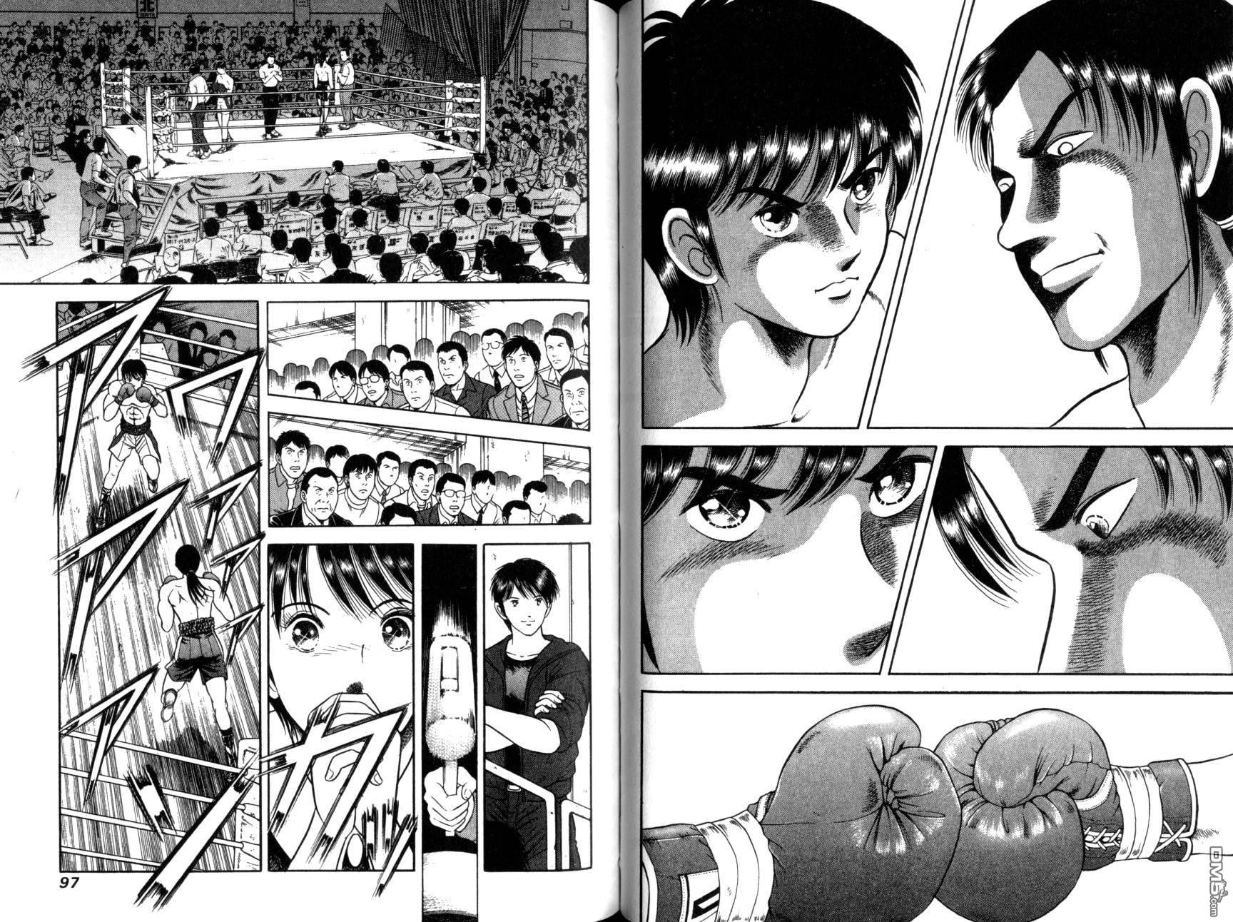 击情的天空 第11卷 第51页