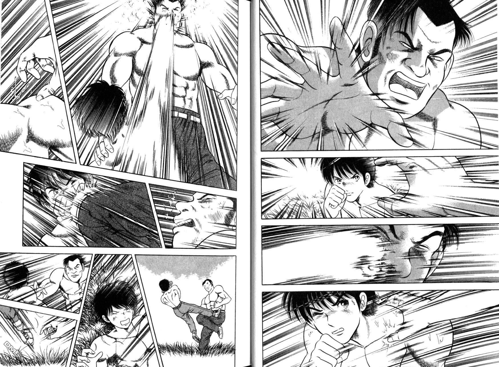 击情的天空 第12卷 第22页