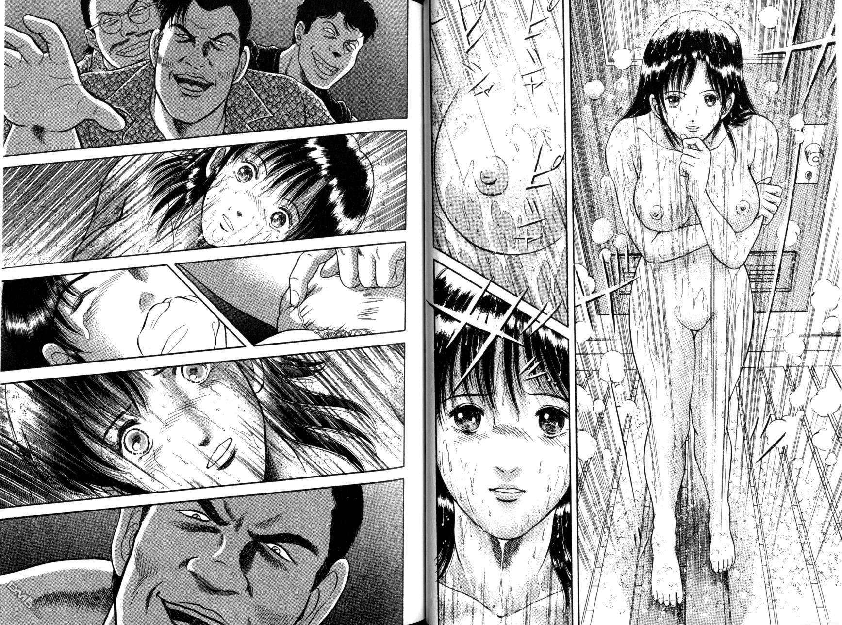 击情的天空 第12卷 第38页