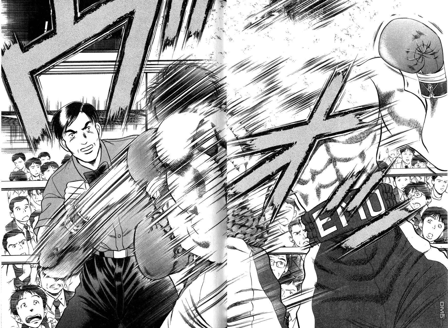 击情的天空 第13卷 第23页