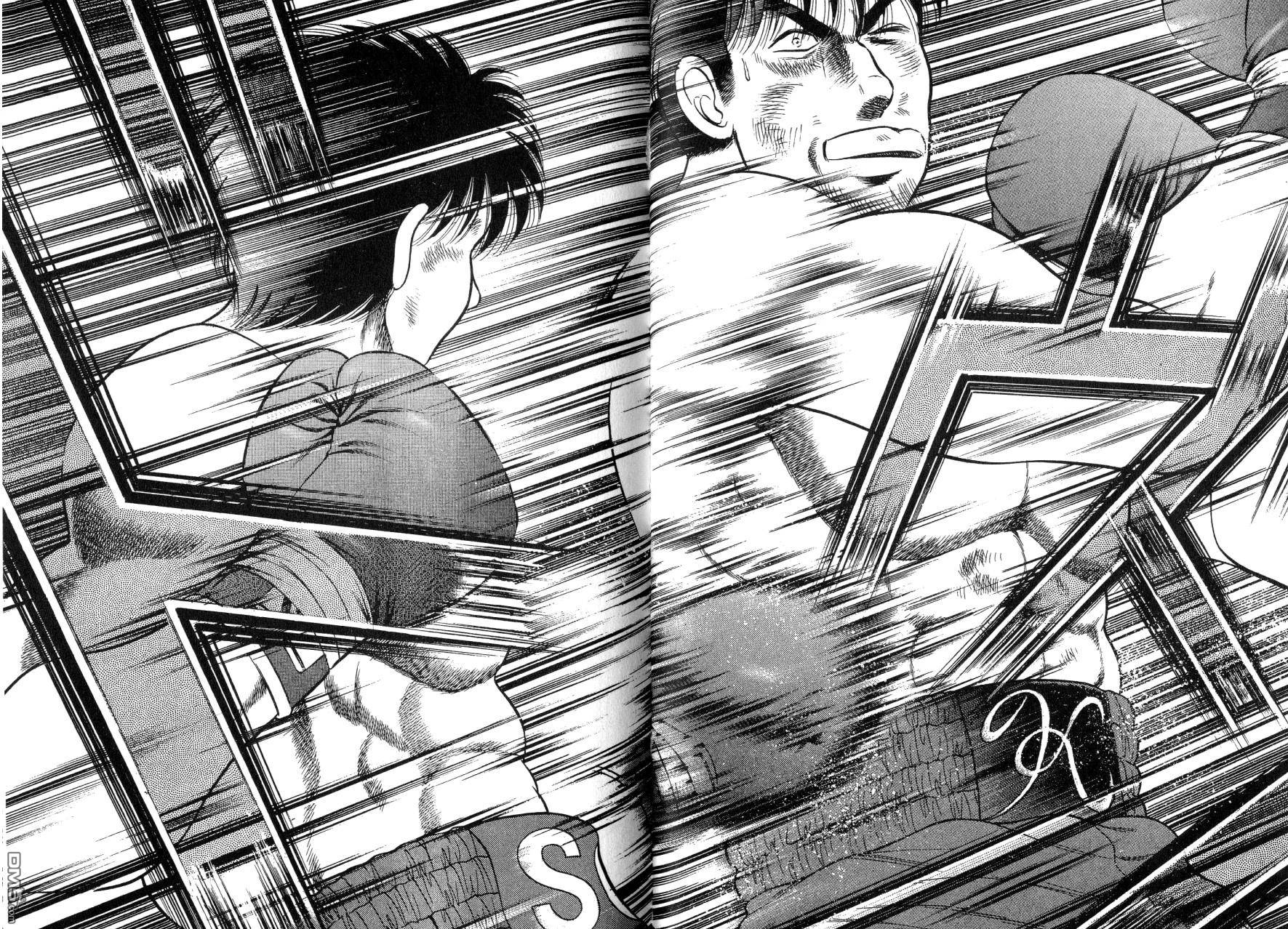 击情的天空 第14卷 第50页