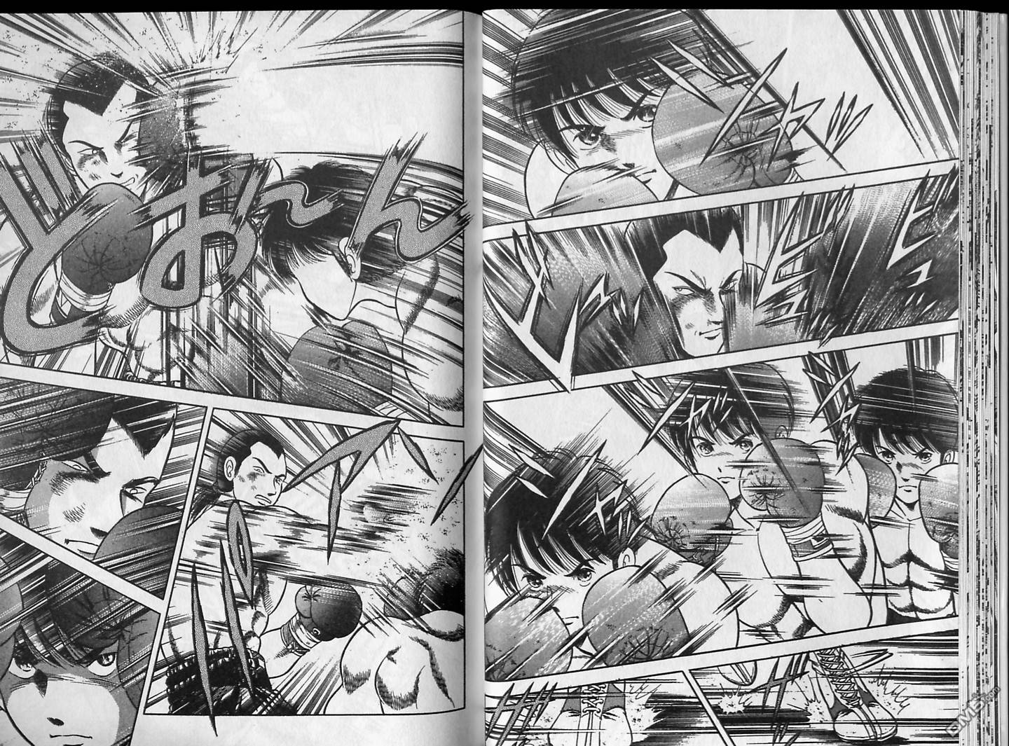 击情的天空 第16卷 第24页