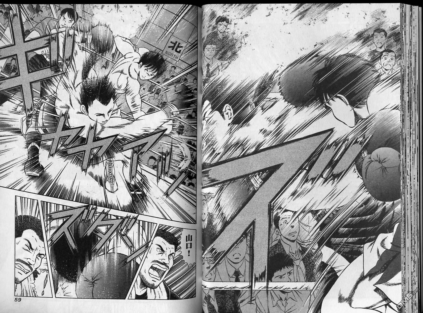 击情的天空 第16卷 第30页