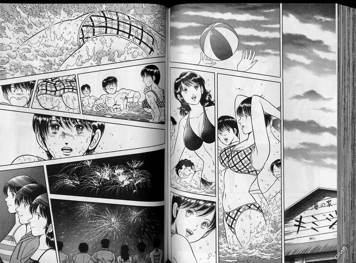 击情的天空 第16卷 第84页