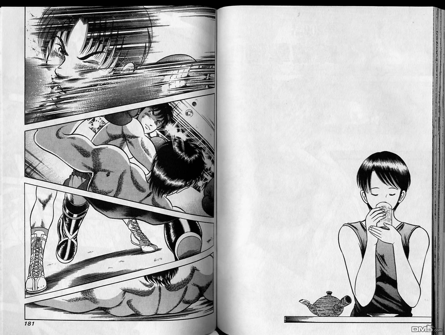 击情的天空 第17卷 第91页