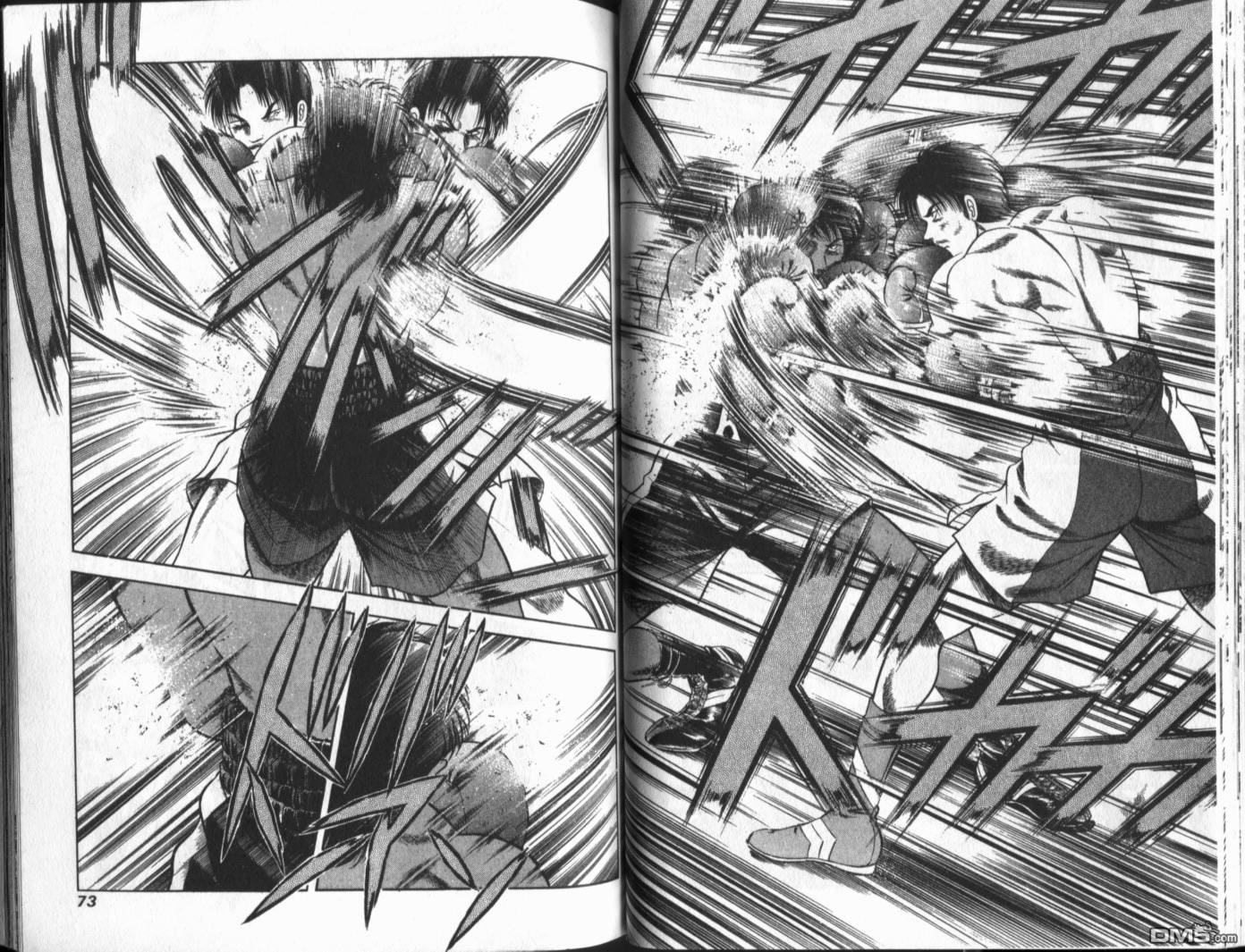 击情的天空 第19卷 第38页