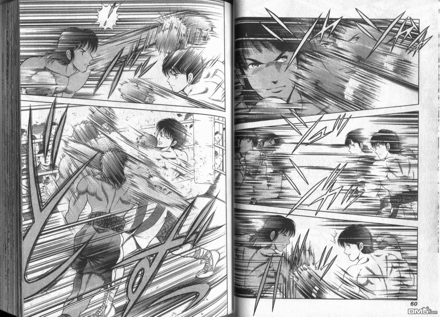 击情的天空 第20卷 第33页