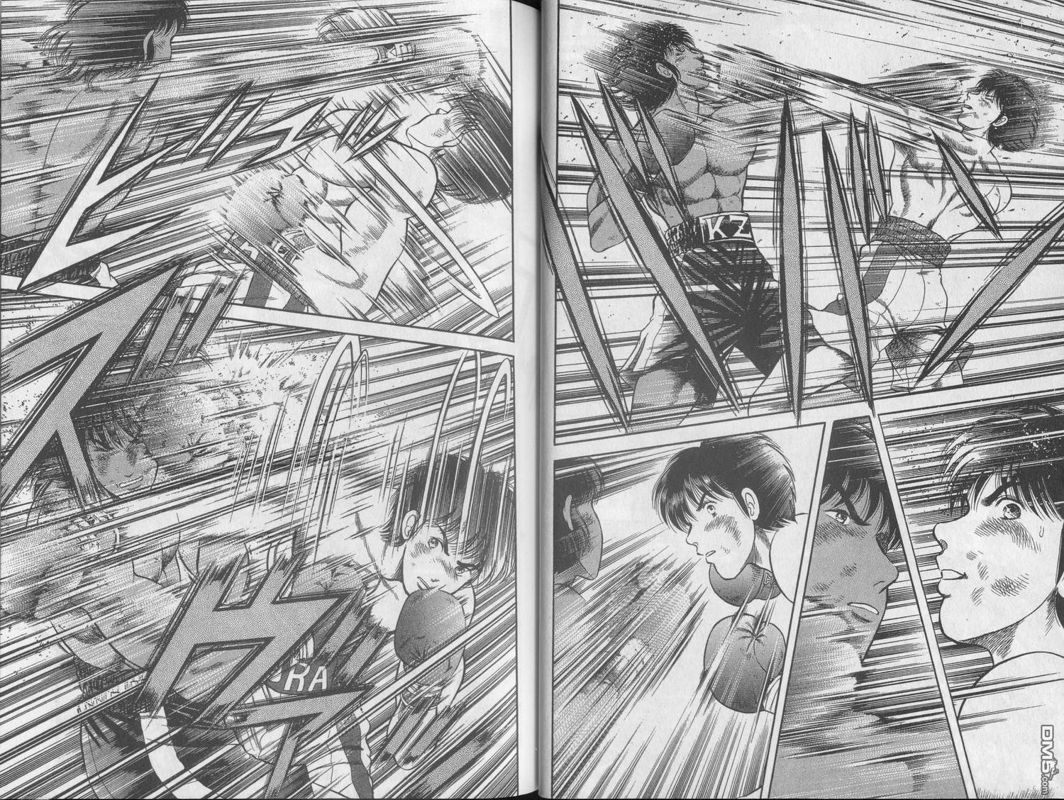 击情的天空 第21卷 第18页