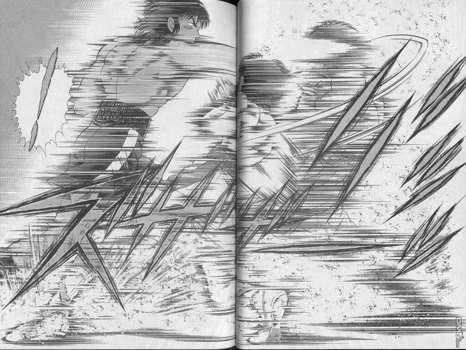 击情的天空 第21卷 第24页