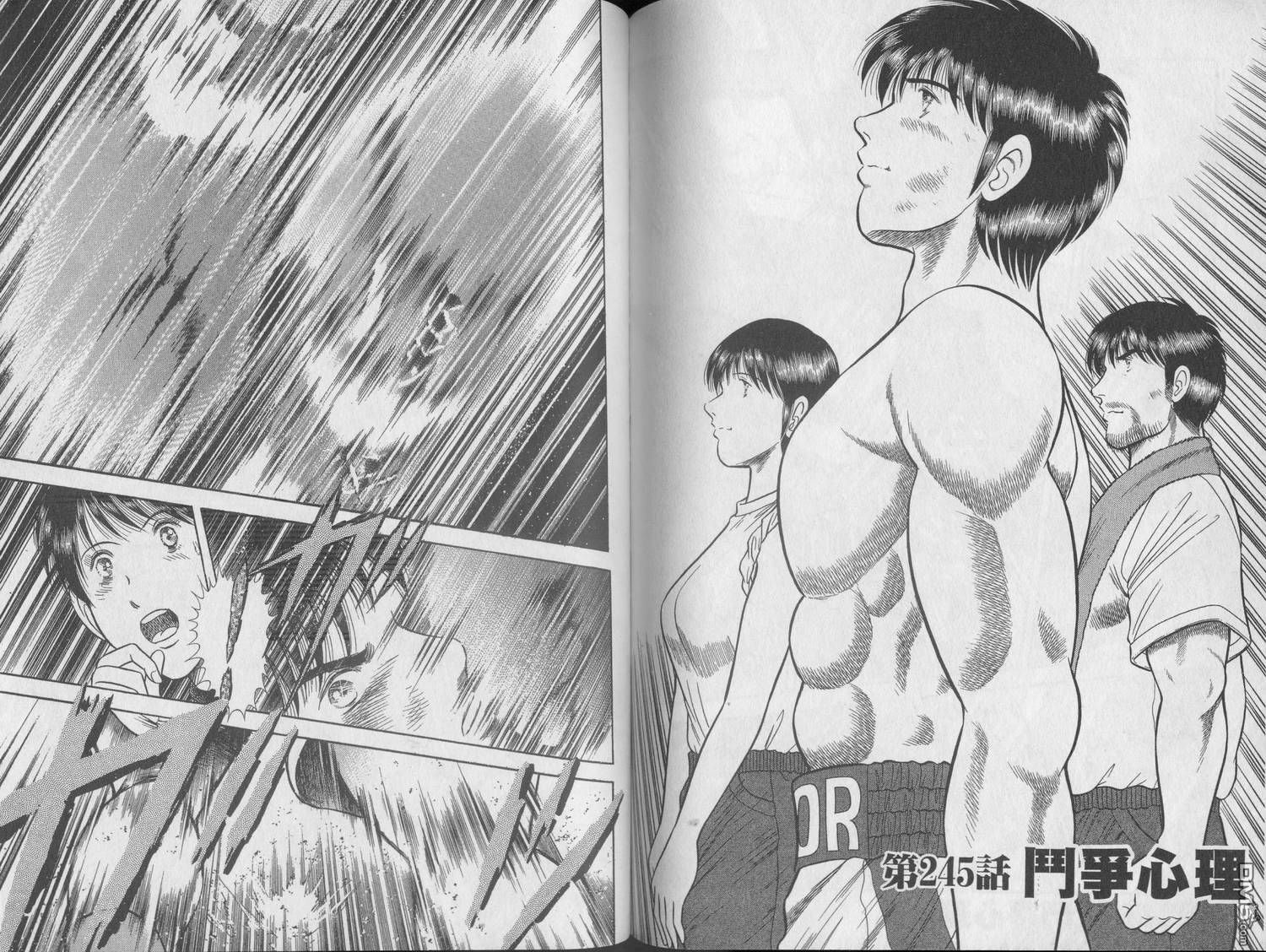 击情的天空 第21卷 第68页