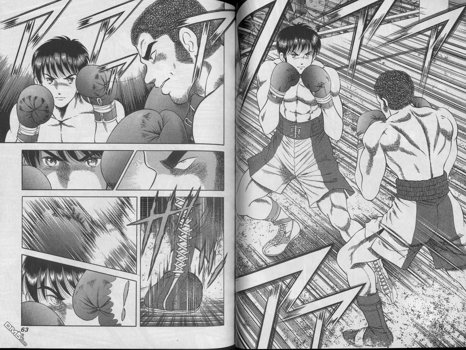 击情的天空 第22卷 第33页