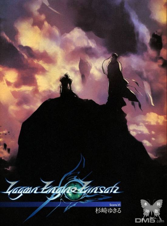 Lagoon_Engine_Einsatz第6话图