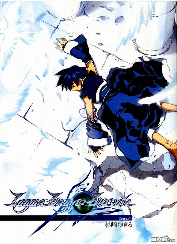 Lagoon_Engine_Einsatz第7话图