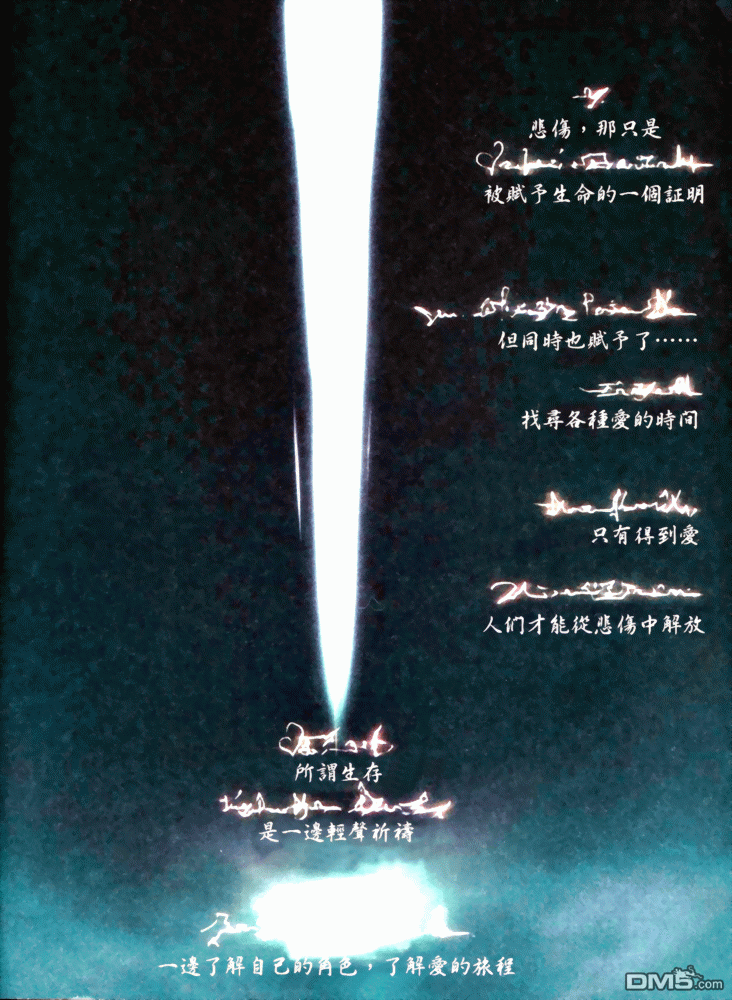 Lagoon_Engine_Einsatz预告图