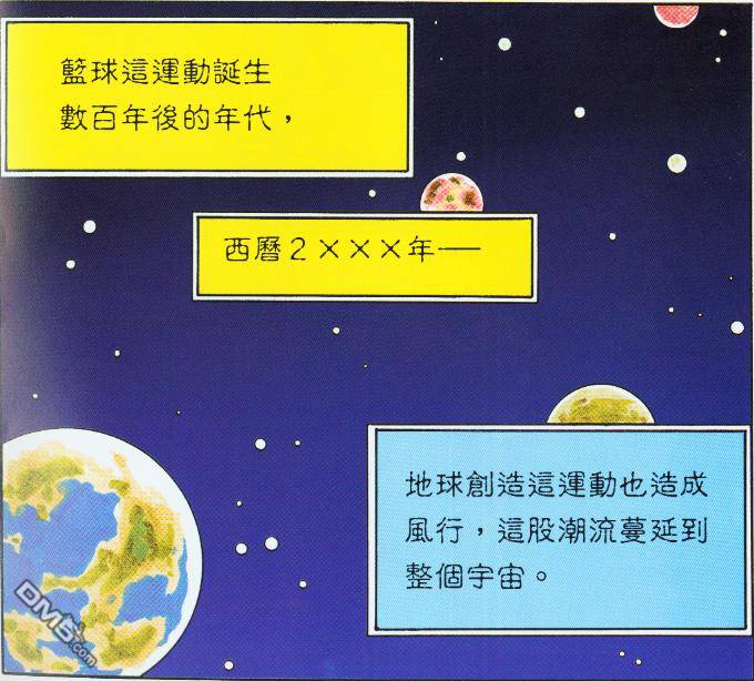 零秒出手第1卷图