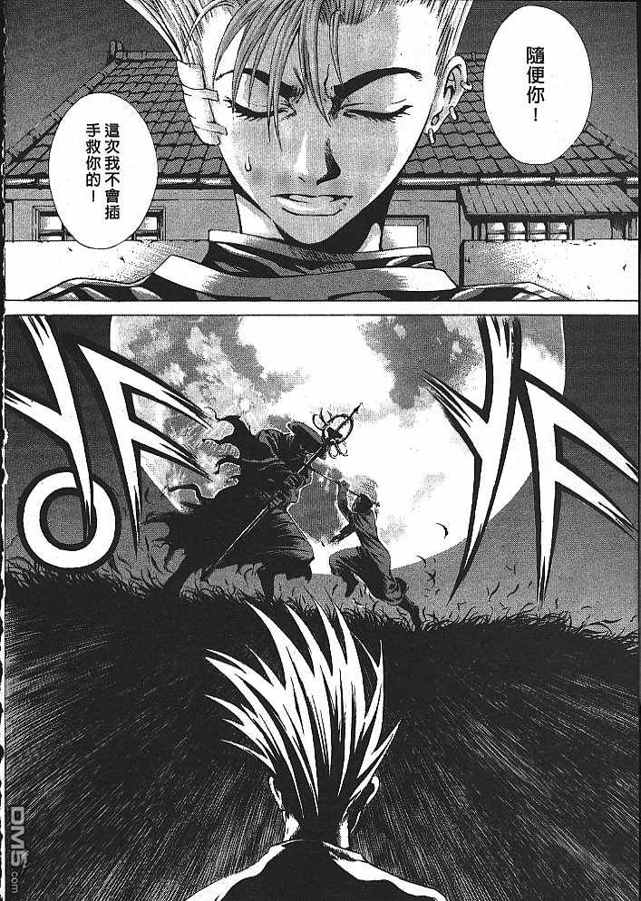 灵甲鬼修罗第6卷图