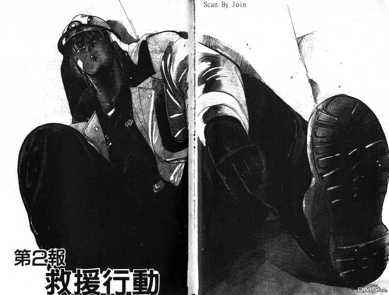 消防员的故事漫画-图13