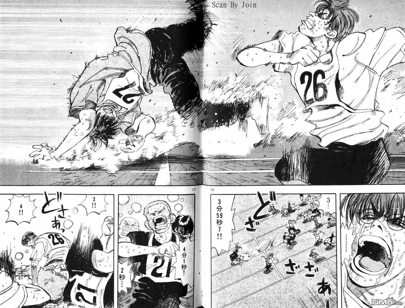 消防员的故事第8卷图