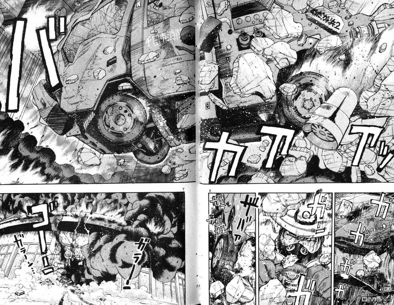 消防员的故事漫画-图36