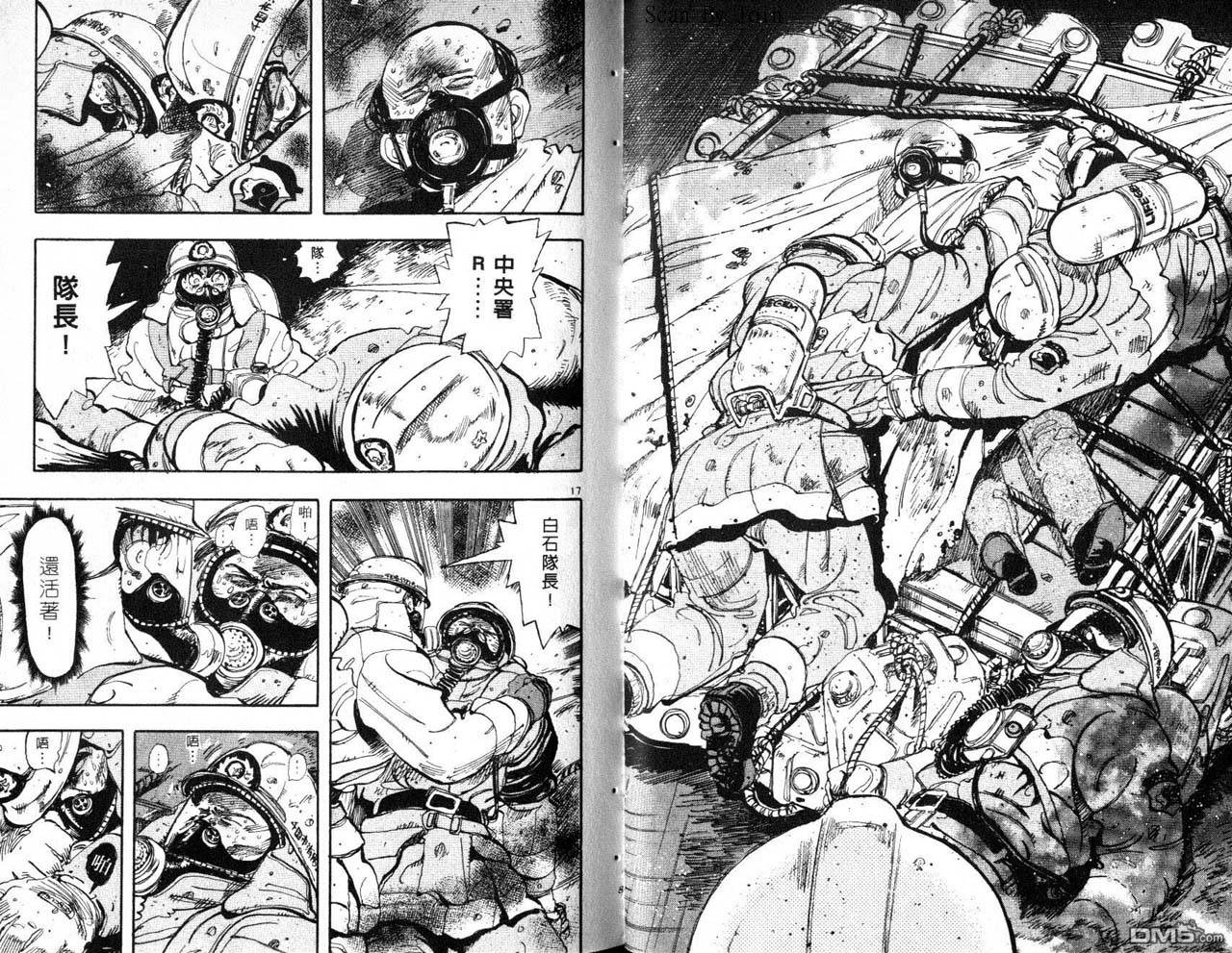 消防员的故事漫画-图41