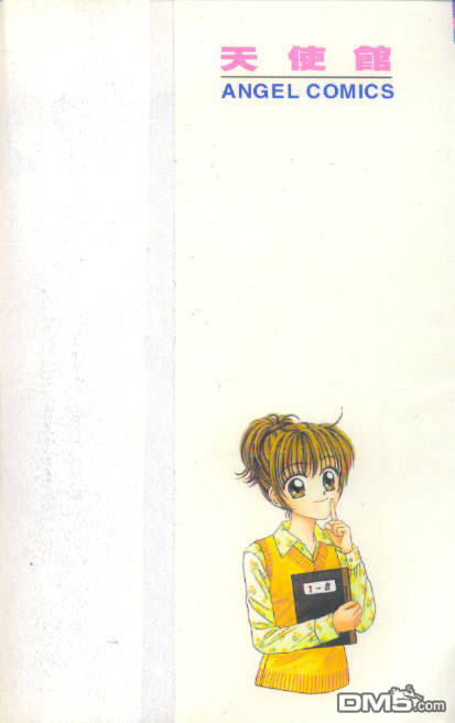 老师16岁第1卷图