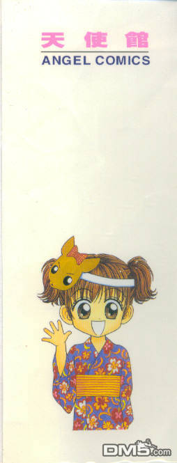 老师16岁第2卷图