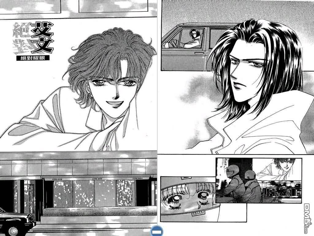 恋影天使 第1卷 第55页