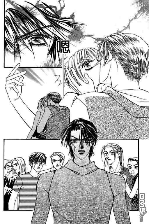 恋影天使 第4卷 第48页