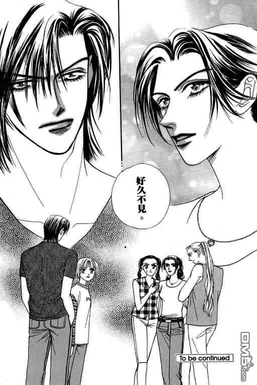 恋影天使 第4卷 第102页