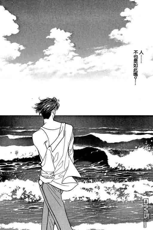 恋影天使 第4卷 第105页