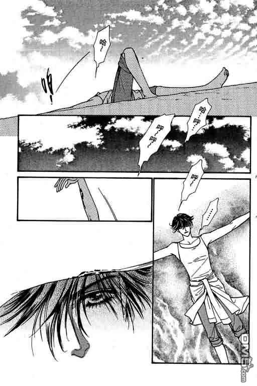 恋影天使 第4卷 第115页