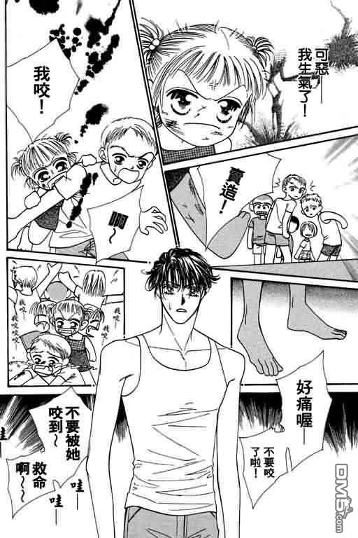 恋影天使 第4卷 第152页