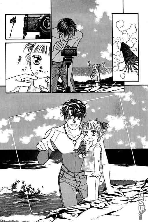 恋影天使 第4卷 第170页