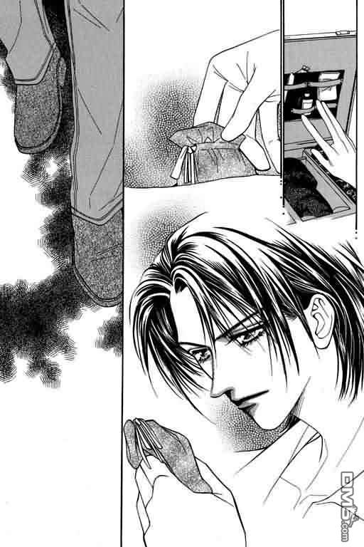 恋影天使 第5卷 第39页