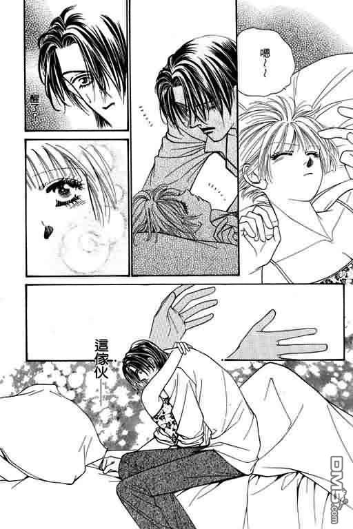 恋影天使 第5卷 第59页