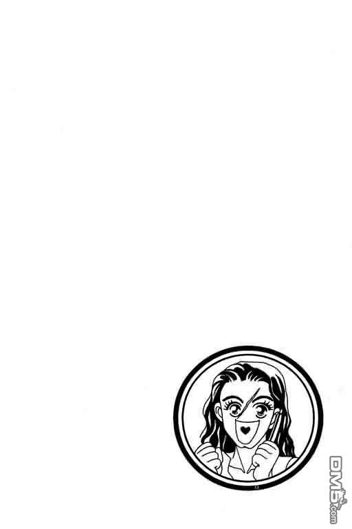 恋影天使 第7卷 第2页