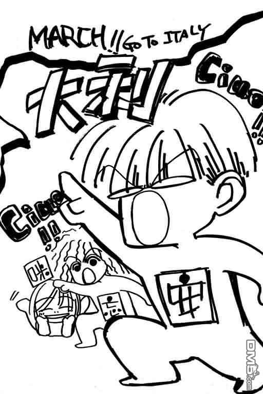 恋影天使 第7卷 第172页