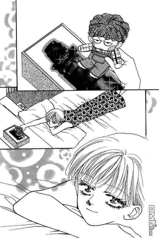 恋影天使 第8卷 第43页