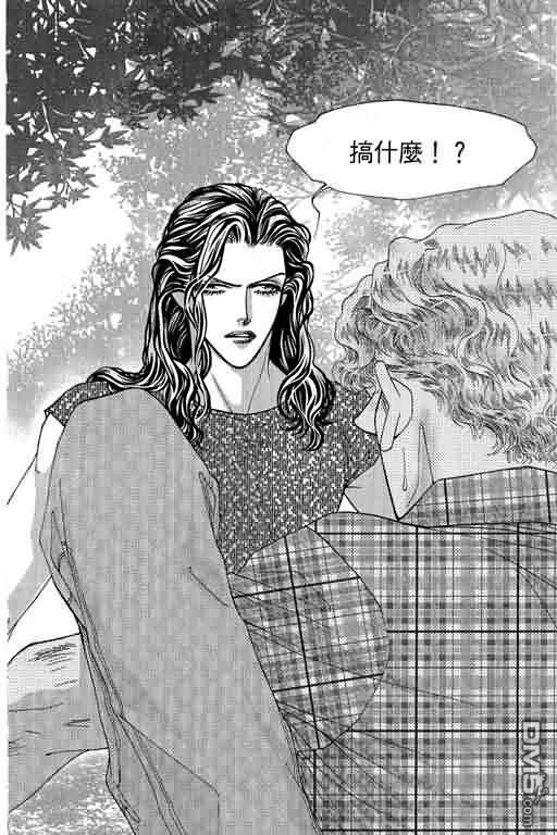 恋影天使 第10卷 第78页